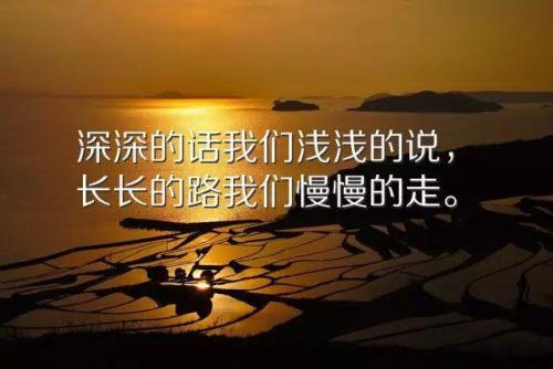 2018最幸福最甜蜜的句子