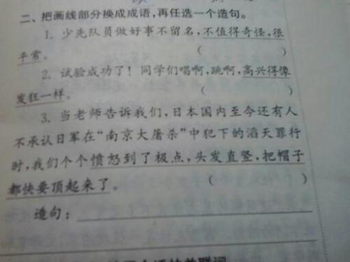 警告