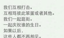 送给男朋友的暖心情话