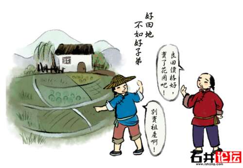 关于新年的谚语