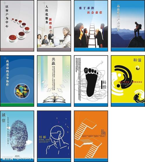 产品开发口号