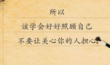 描写勇敢的名言