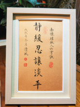 忍耐格言