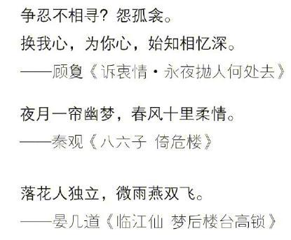 关于男人单相思的诗