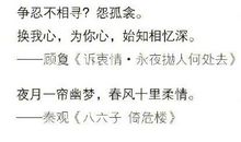 描写男人单相思的诗句