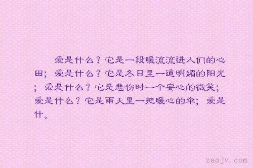 微笑的寓言