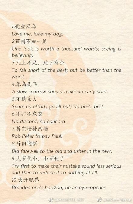 执着做事