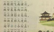 花草树木的比喻句