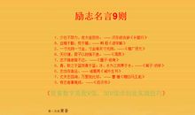 描写创业艰辛的句子