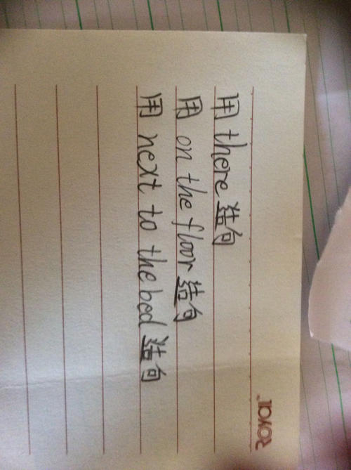 造一个句子