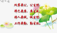 小学生保护环境标语