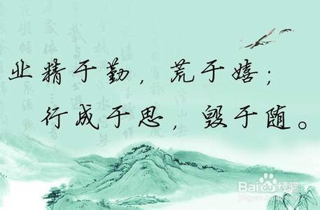 儿童教育谚语