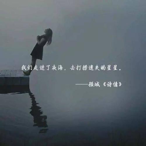 句音句