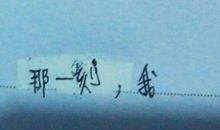 幸福开头的比喻句