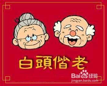 新年祝福创意幽默