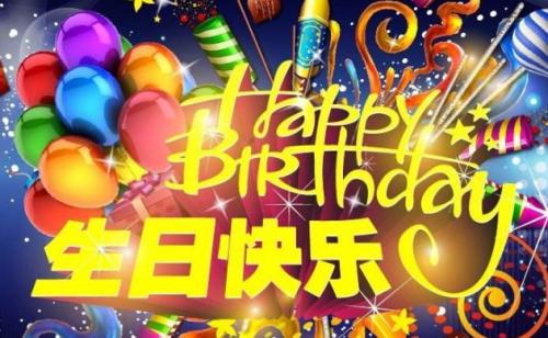 30岁男子加持