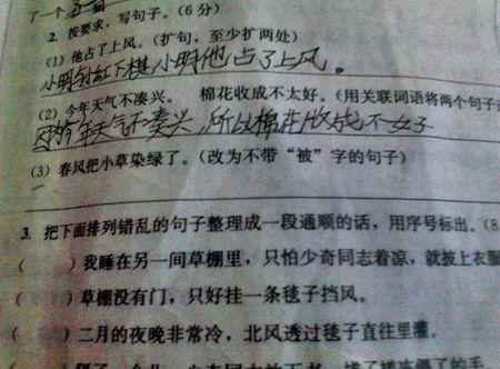 用挫败感写隐喻