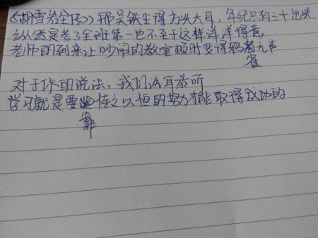 谢谢你