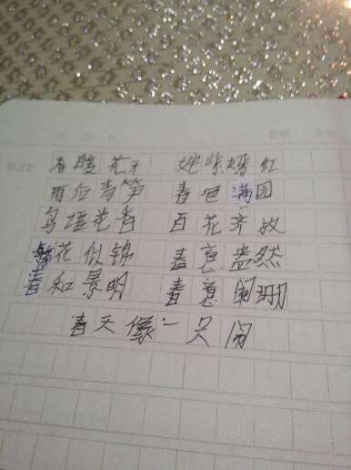 描述公鸡的寓言句子