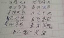 描写公鸡比喻句