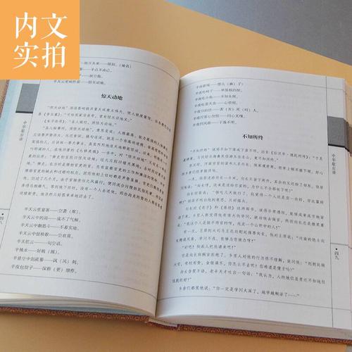 谚语说行动比言语更重要