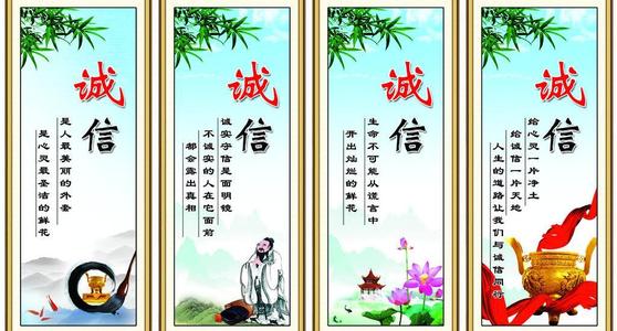 正直的句子是什么