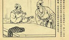 梁山上的军师歇后语