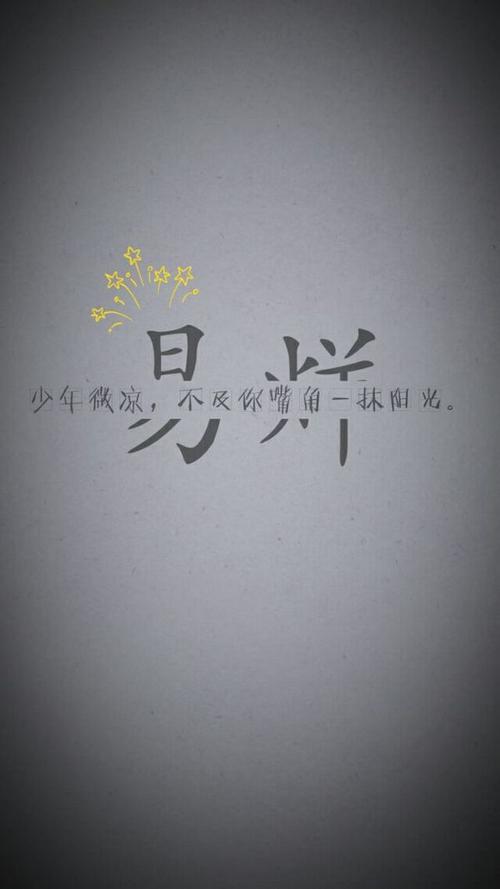 爱跳舞的座右铭