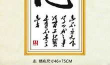 座右铭25字