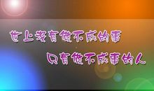 不断学习座右铭