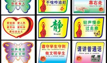 班级主题口号大全集