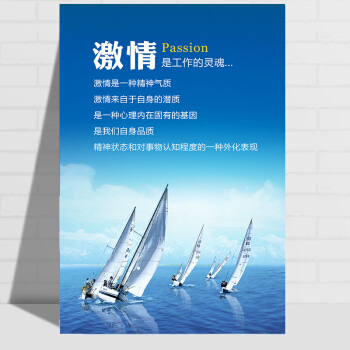创意商务口号