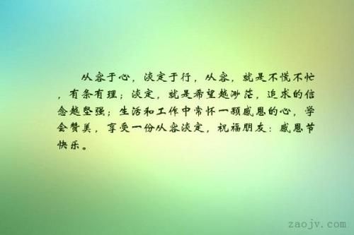 一生的短暂祝福