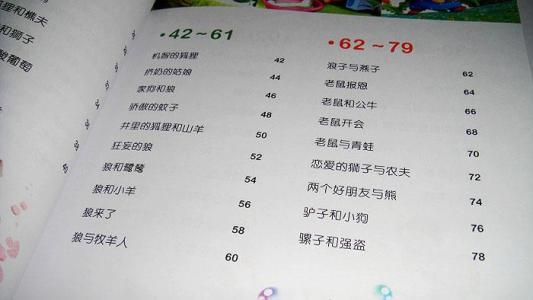 二年级比喻句积累