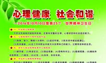 小学生安全名言警句