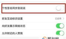 2018时尚qq个性签名