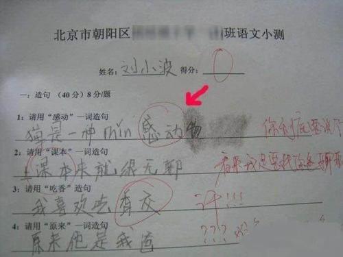 经常用一句话