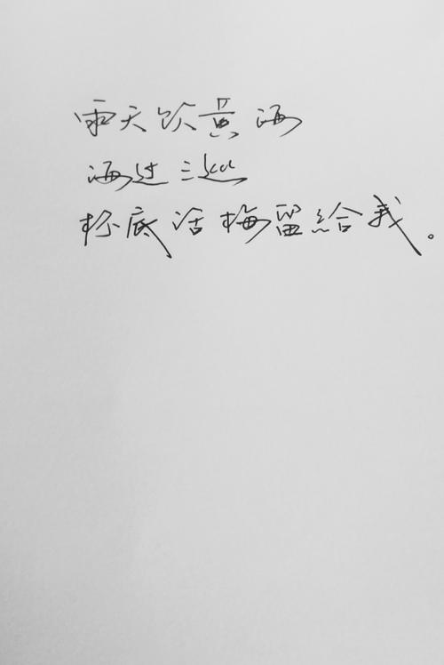 感的