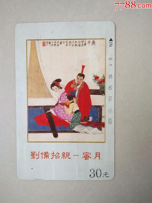 刘贝钊亲喻