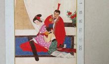 刘备招亲歇后语