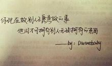 最深的感情诗句