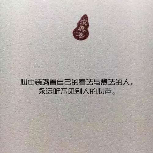 豆阴句