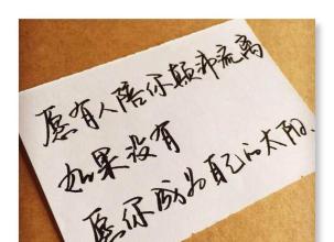 情感语录