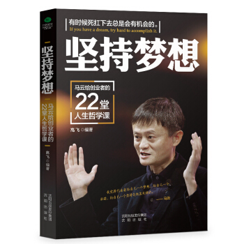 名人传记哲学句