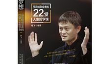 名人传哲理句子