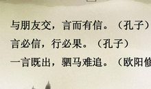 驷马难追歇后语