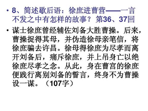 寓言词