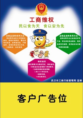 企业慈善口号