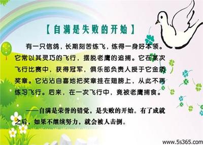 舞蹈格言