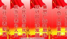 唱歌的口号霸气押韵